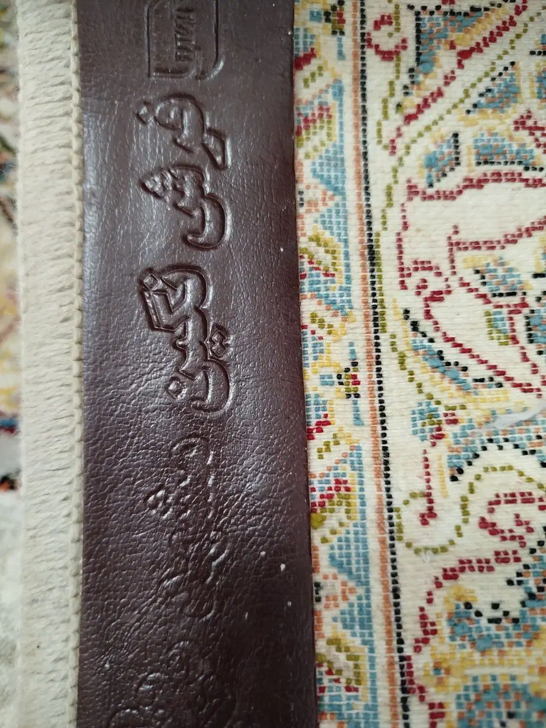 قالی جفت ۹متری|فرش|مهاجران, |دیوار