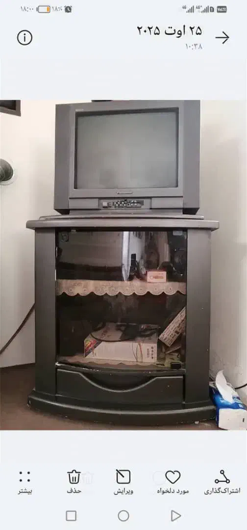 لوازم منزل|میز تلویزیون|کازرون, |دیوار