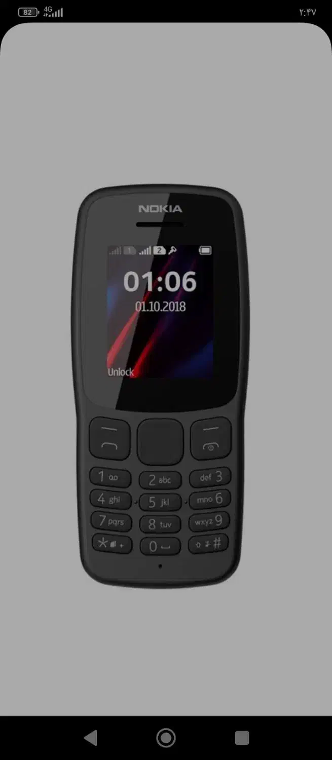 گوشی|موبایل|زاهدان, |دیوار