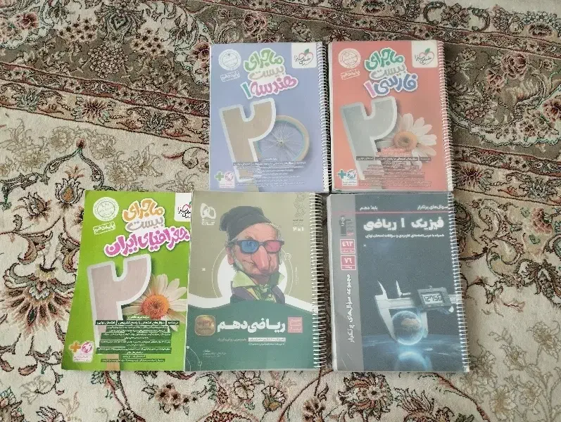کتاب کمک درسی یازدهم قیمت پارسال|کتاب و مجله آموزشی|محمدیه-قزوین, |دیوار