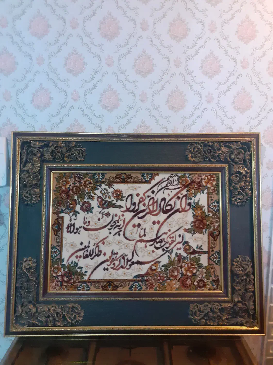 تابلو وان یکاد|تابلو فرش|اسلام‌شهر, شهرک واوان|دیوار