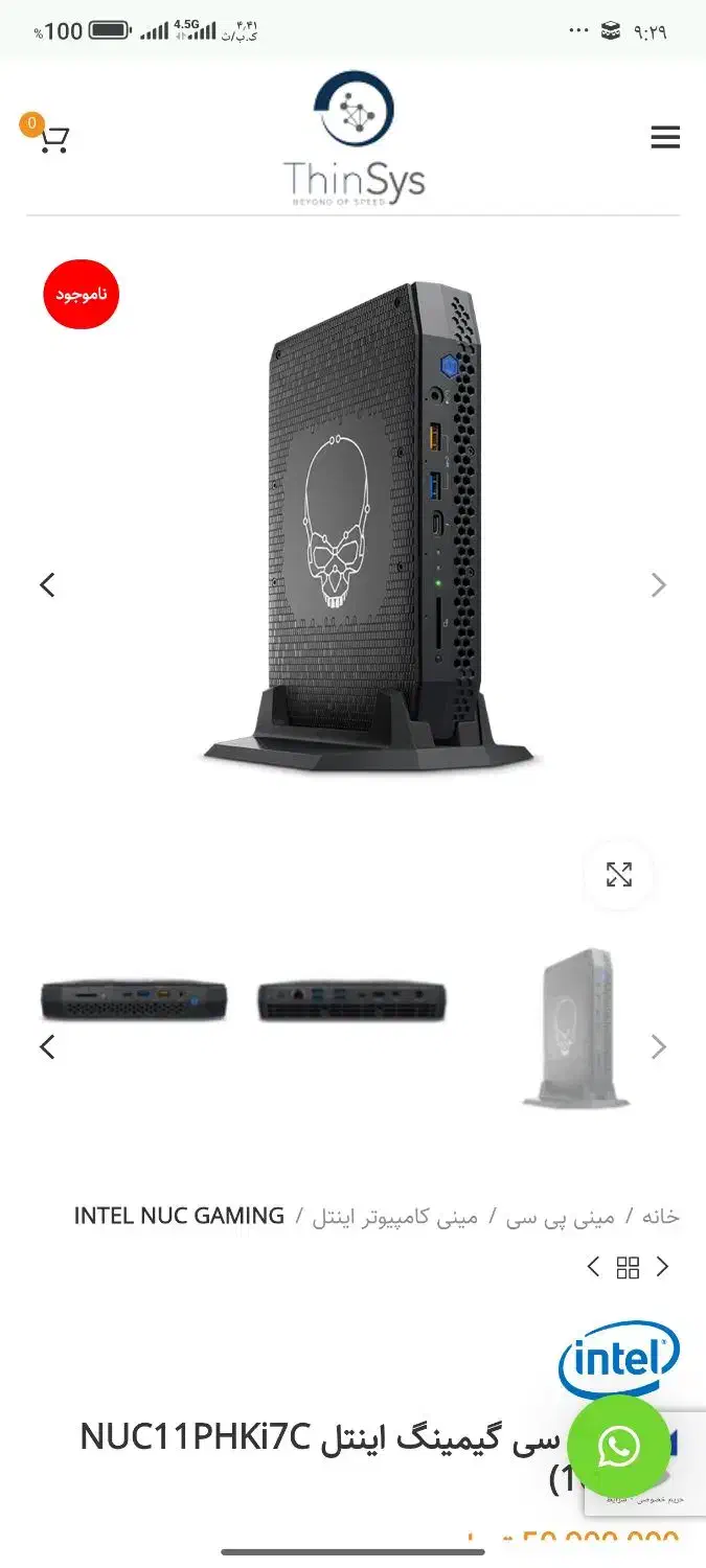 فروش مینی کیس گیمینگ اینتل در حد نو|رایانه رومیزی|زاهدان, |دیوار