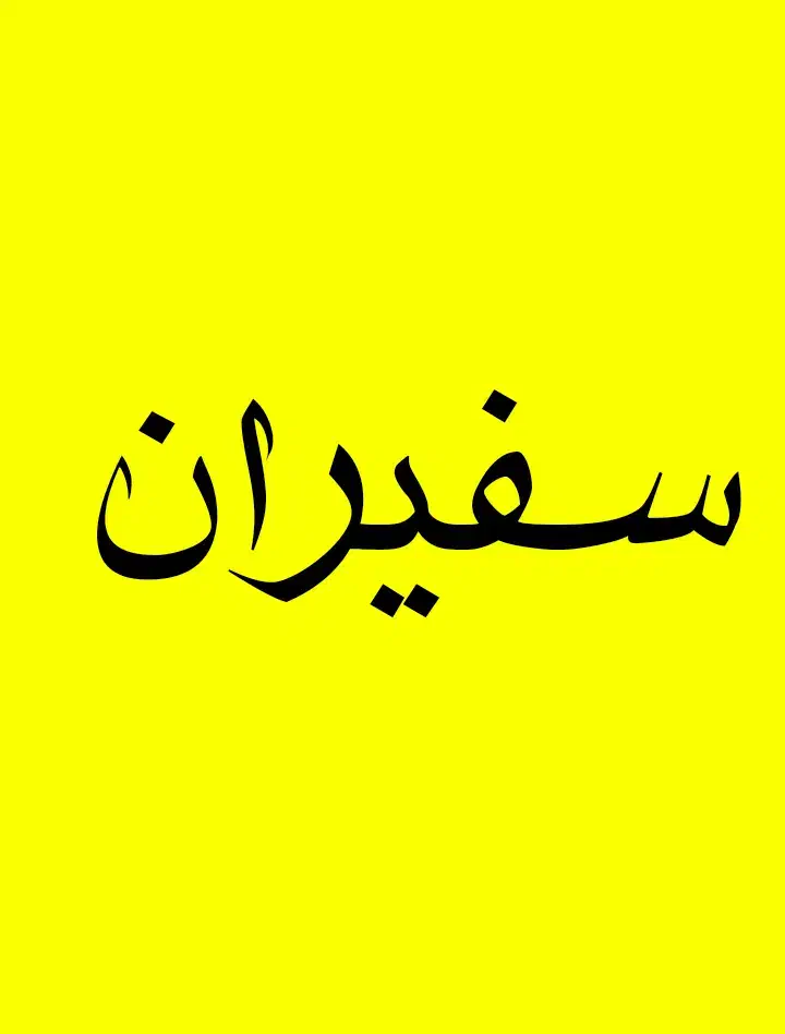 60متر بلوار بسیج آسانسور دار|فروش آپارتمان|محمدشهر, محمدشهر|دیوار