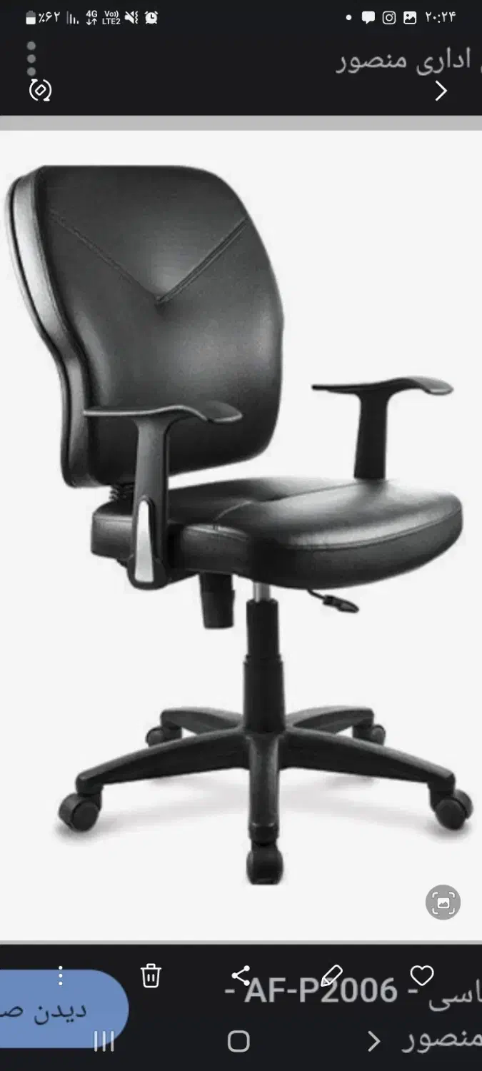 صندلی فروشی|صندلی و نیمکت|یزد, |دیوار