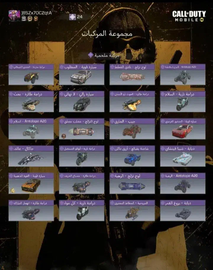 کالاف تک سیو|اسباب‌‌بازی|تهران, مخصوص|دیوار