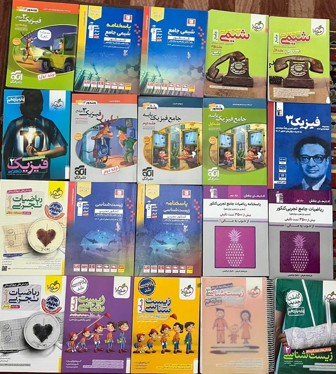 تعدادی کتاب کمک درسی در سه پایه رشته تجربی|کتاب و مجله آموزشی|تهران, تهرانپارس شرقی|دیوار