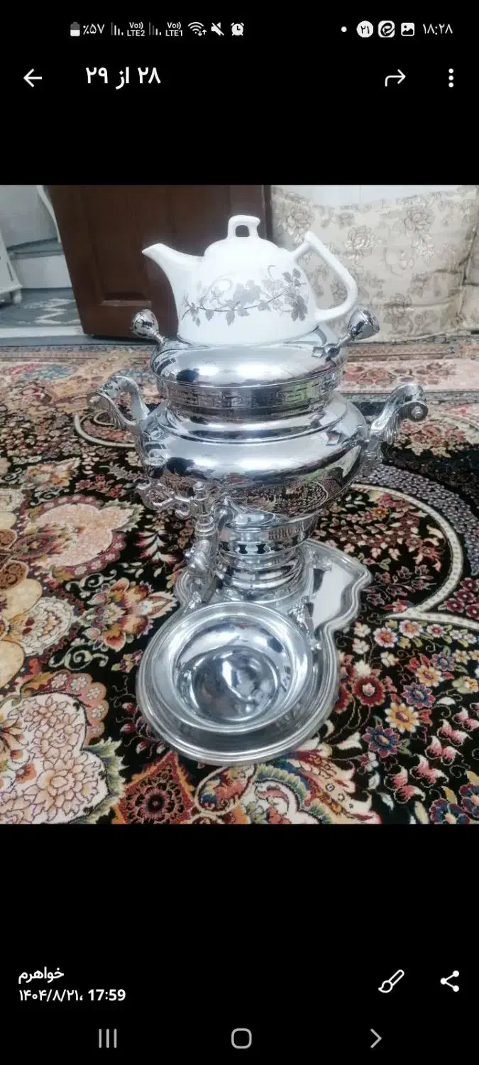 سماور گازی|سماور، چایساز، قهوهساز|قم, دروازه ری|دیوار