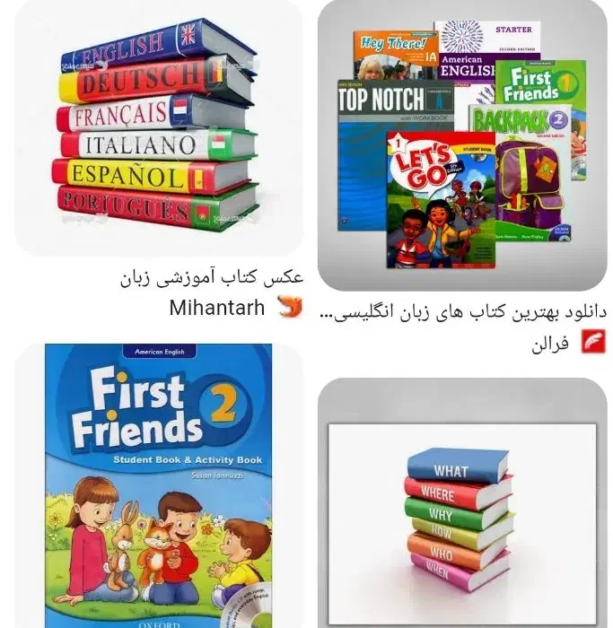 تدریس زبان انگلیسی|خدمات آموزشی|یاسوج, |دیوار