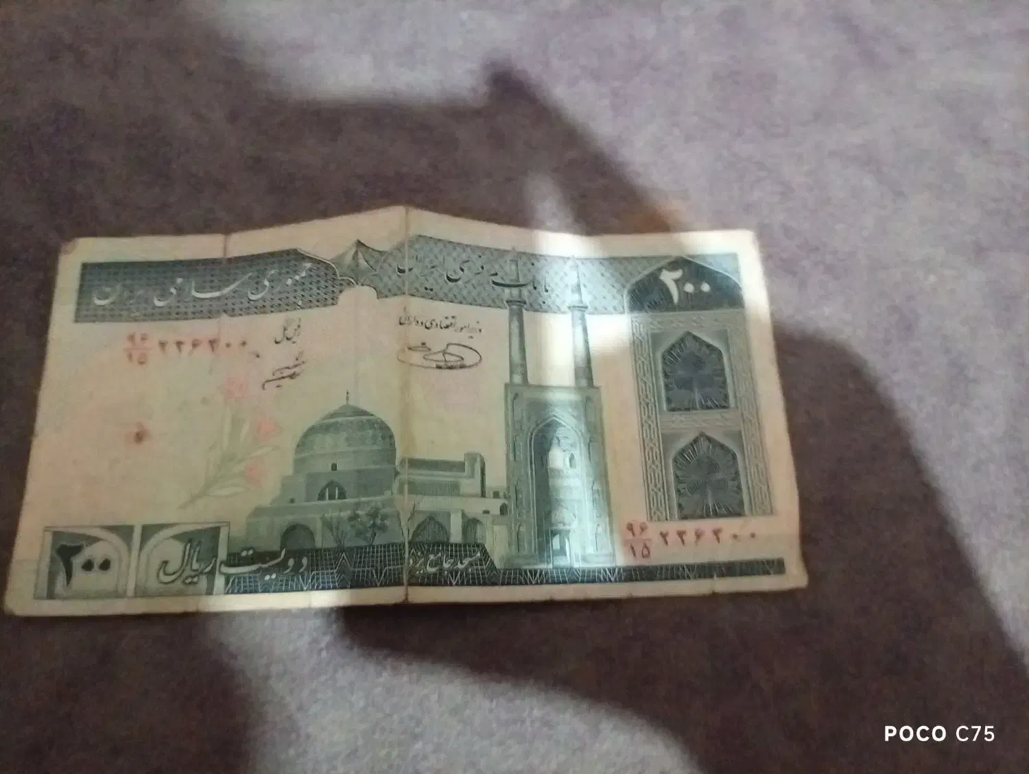 پول دهه ی 60|کلکسیون سکه، تمبر، اسکناس|داراب, |دیوار