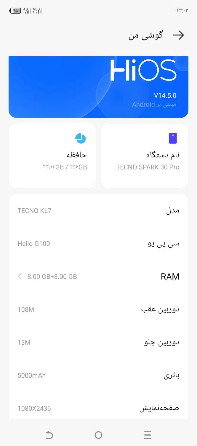 گوشی تکنو spark 30pro،رام 8،حافظه256باگارانتی|موبایل|تهران, شهرک ولیعصر جنوبی|دیوار