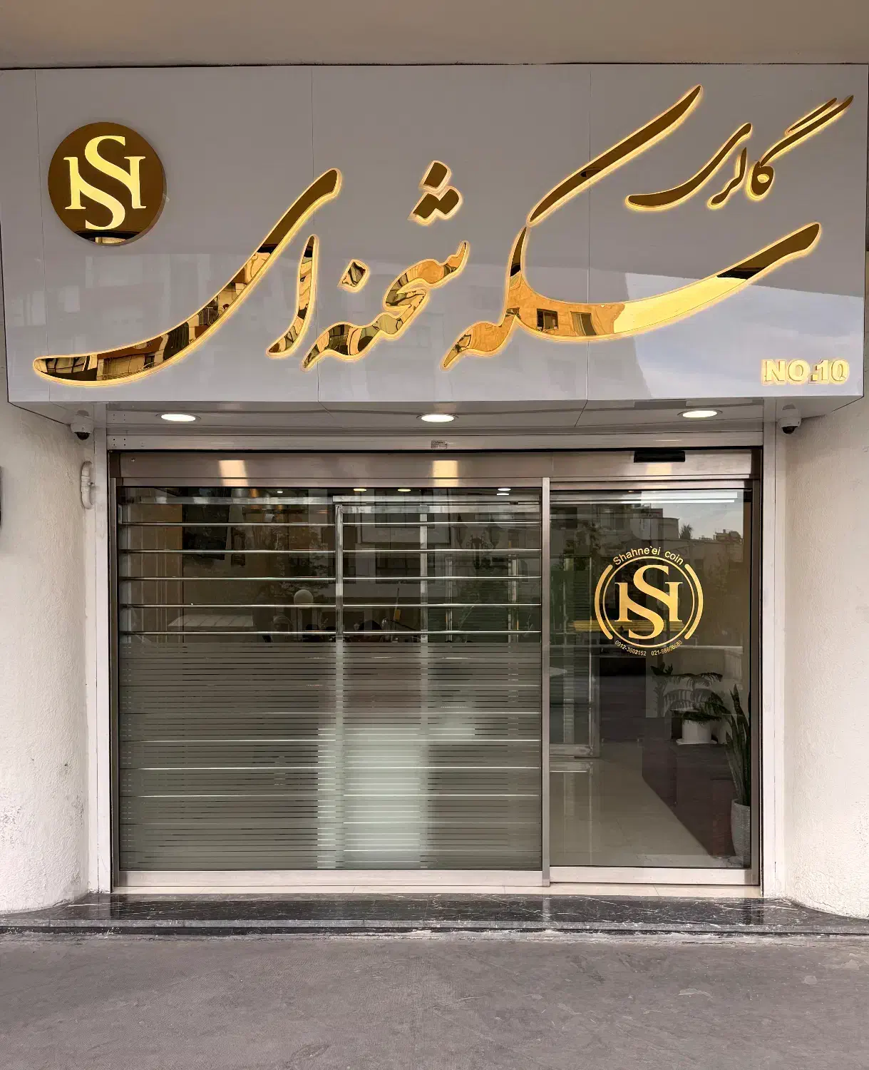 خرید و فروش سکه های بانکی/شمش/پارسیان/طلا آبشده|جواهرات|تهران, ونک|دیوار
