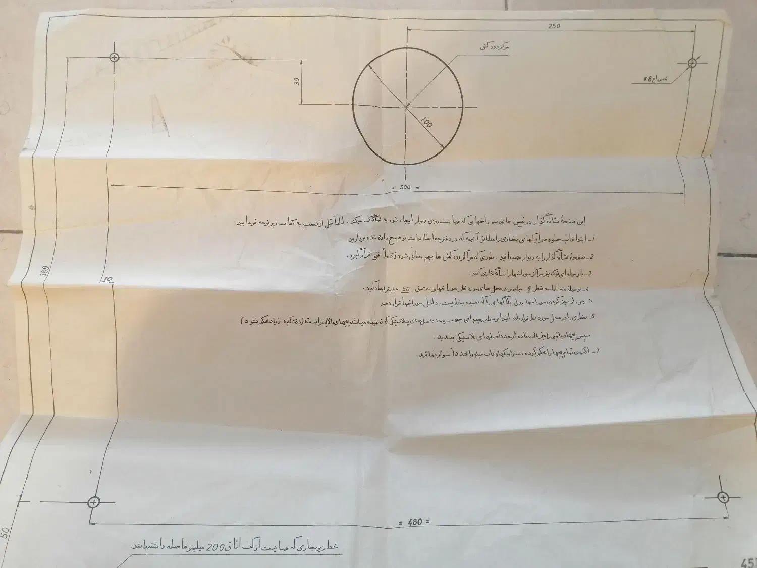 بخاری اونیورسال قدیمی|بخاری، هیتر، شومینه|زرقان, |دیوار