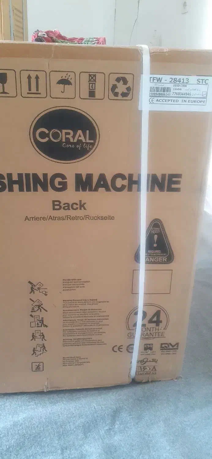 لباسشویی کرال|ماشین لباسشویی و خشککن لباس|اهر, |دیوار