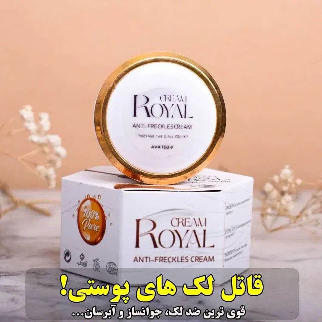 تغییر و زیبایی|حراج|خرمشهر, |دیوار