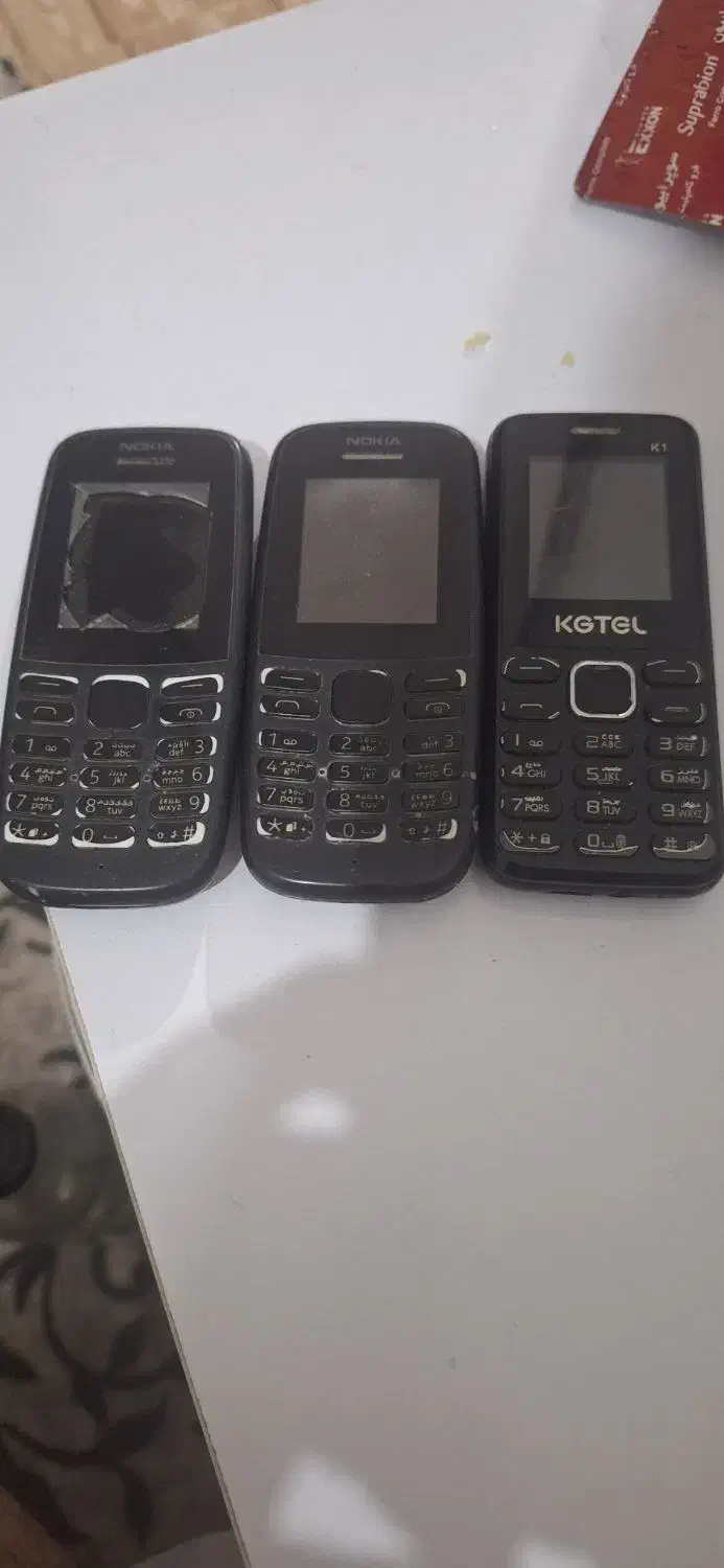 گوشی|موبایل|ارومیه, |دیوار