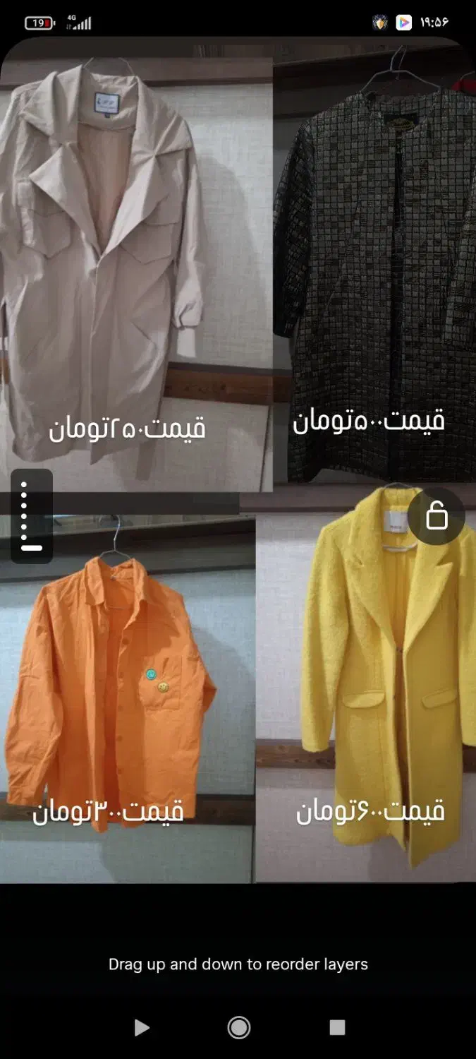 لباس|لباس|تربت‌حیدریه, شهرک ولیعصر|دیوار