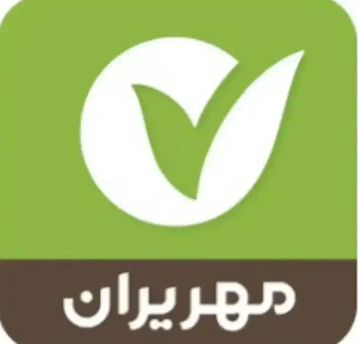 وام مهر شعبه دهگلان|حراج|دهگلان, |دیوار