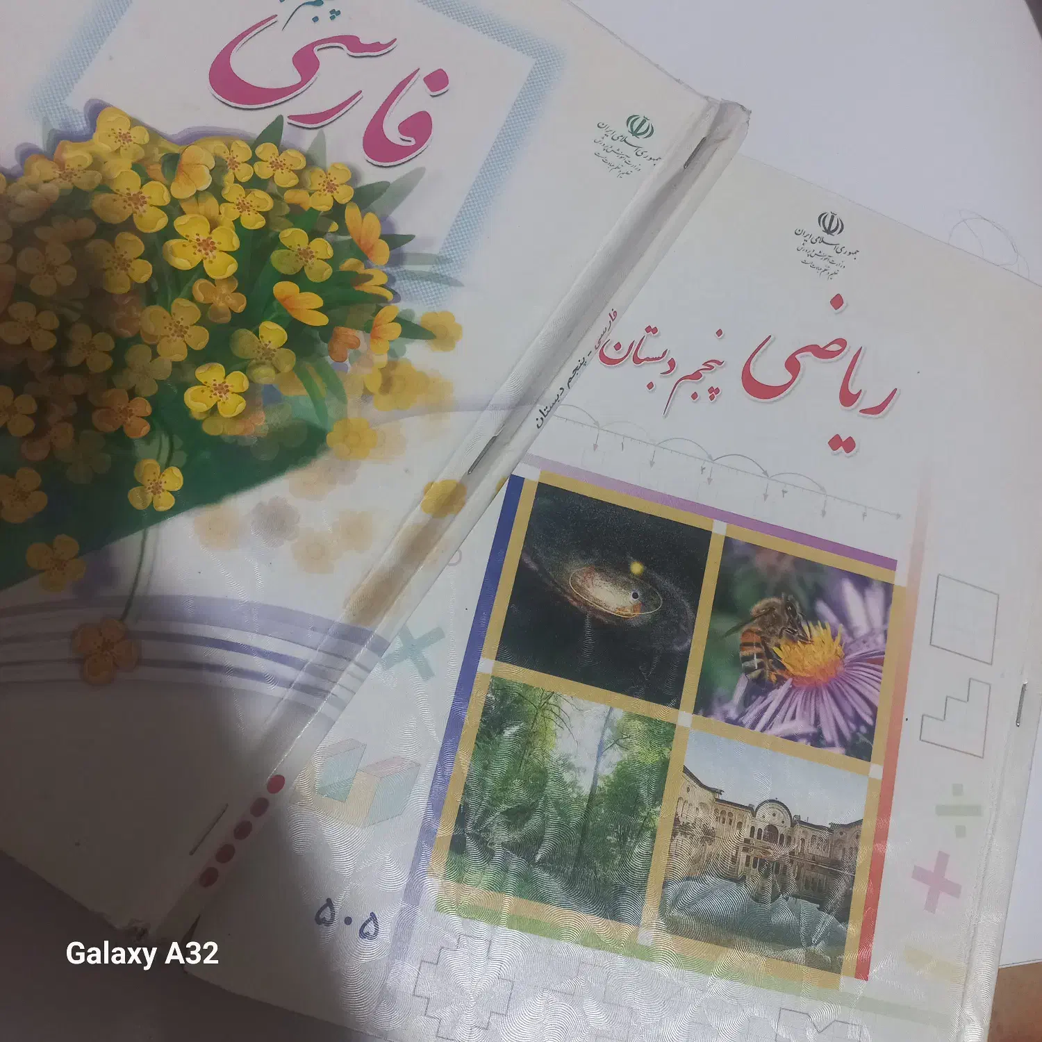 تدریس دروس ابتدایی با معلم رسمی آپ (در مسکن مهر)|خدمات آموزشی|رشت, کوی مهر|دیوار