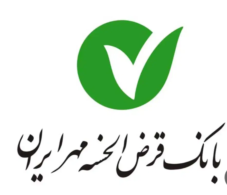امتیاز بانک مهر ایران|کارت هدیه و تخفیف|خوی, |دیوار
