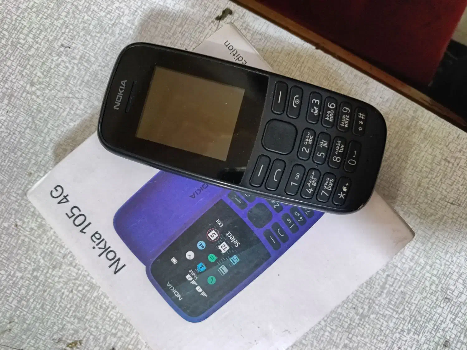 گوشی نوکیا 105|موبایل|تهران, شمشیری|دیوار