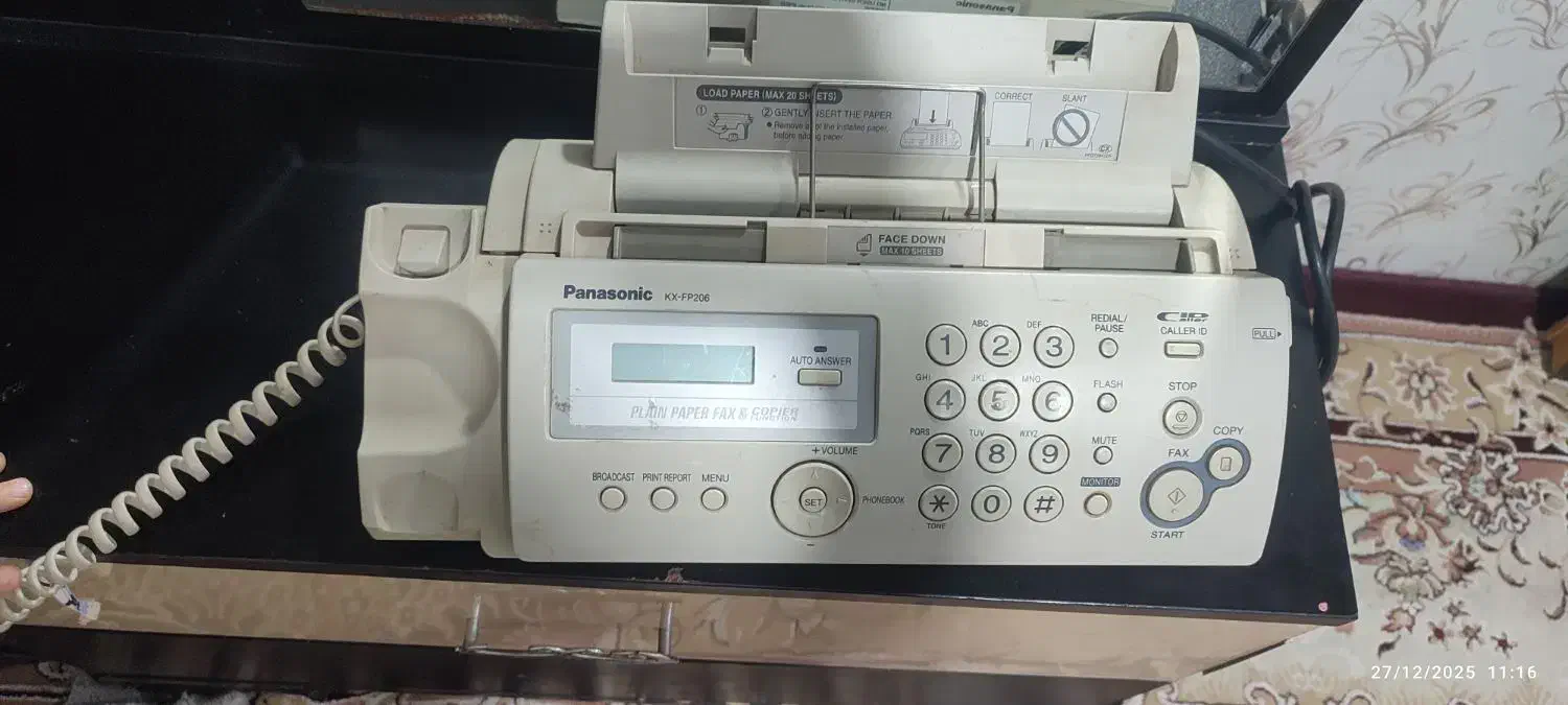 فکس|پرینتر، اسکنر، کپی، فکس|چمران, |دیوار