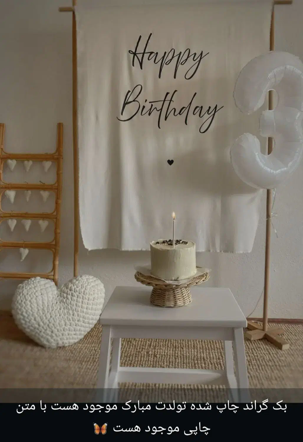 بگ گراند|صنایع دستی و سایر لوازم تزئینی|شوش, |دیوار