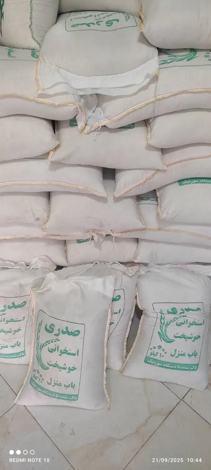 برنج صدری خوشپخت|خوردنی و آشامیدنی|مشکیندشت, |دیوار