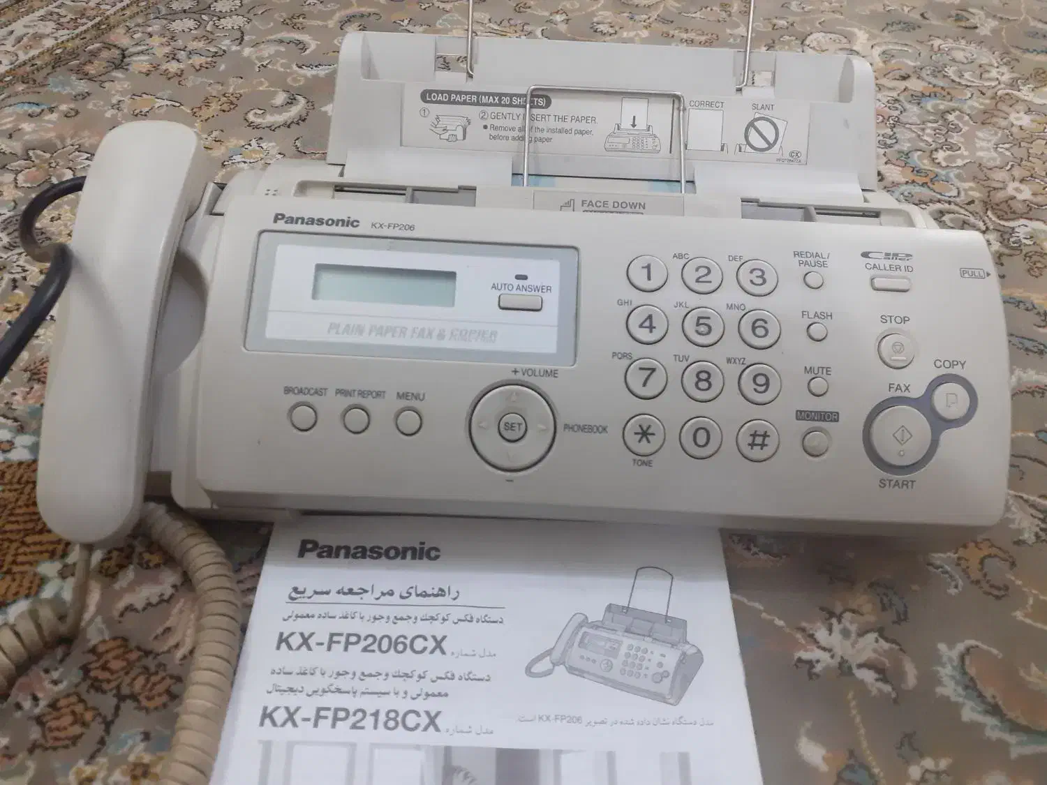 دستگاه فاکس پاناسونیک|پرینتر، اسکنر، کپی، فکس|الیگودرز, |دیوار
