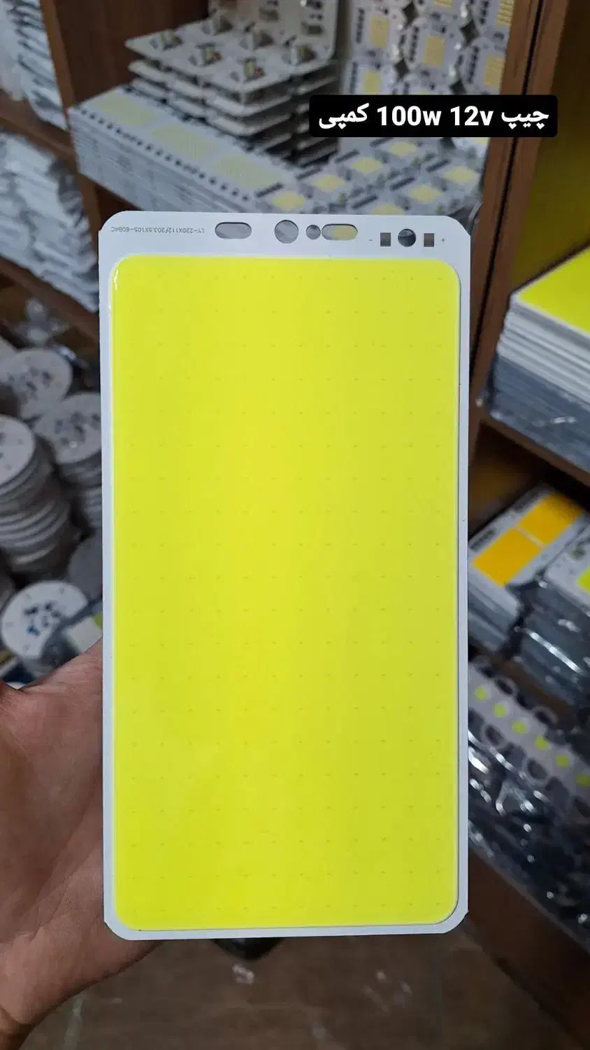 ال ای دی COB پروژکتوری 100 وات 12 ولت سفید مهتابی|لامپ و چراغ|تبریز, |دیوار