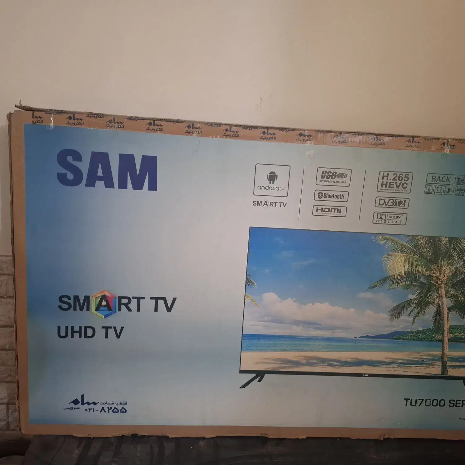 تلوزیون سام|تلویزیون و پروژکتور|تهران, خاک سفید|دیوار