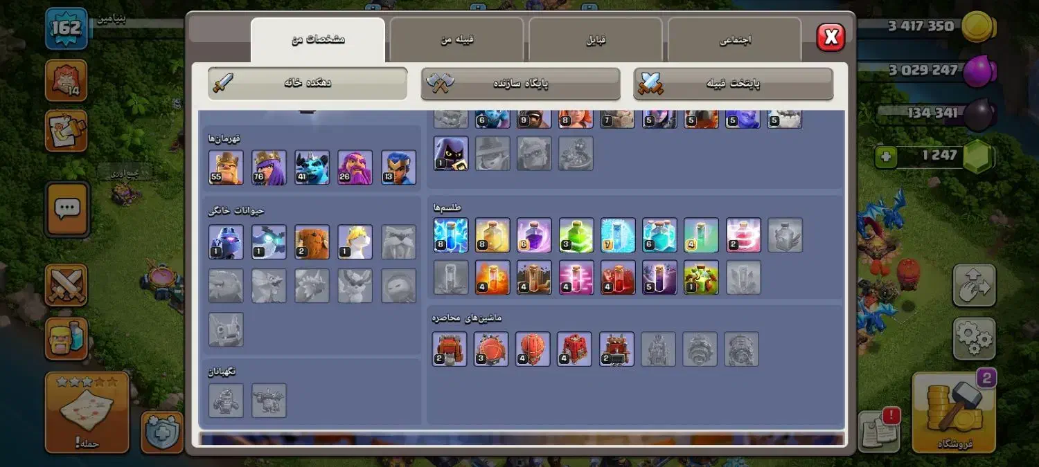 بیلدربیس|کنسول، بازی ویدئویی و آنلاین|زابل, |دیوار