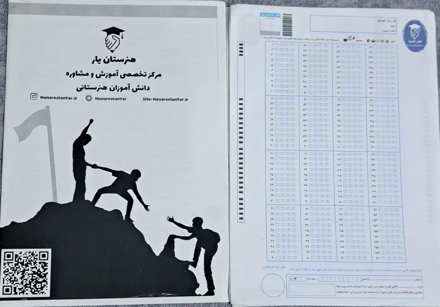 کتاب های کنکور|کتاب و مجله آموزشی|درگزین, |دیوار