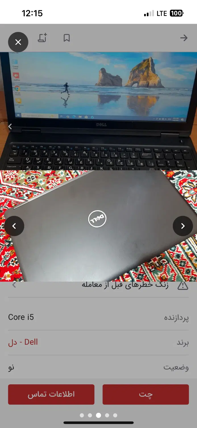 لپ تاپ اجاره ای|رایانه همراه|قم, بلوار امین و ساحلی|دیوار