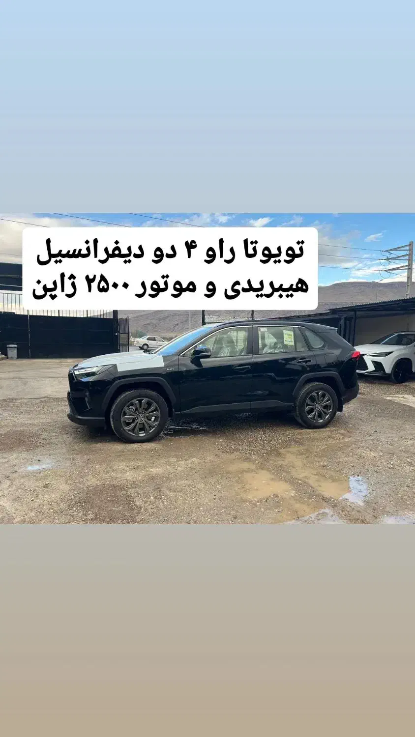 ماشینهای منطقه ازاد موجود ارومیه|خودرو سواری و وانت|ارومیه, |دیوار