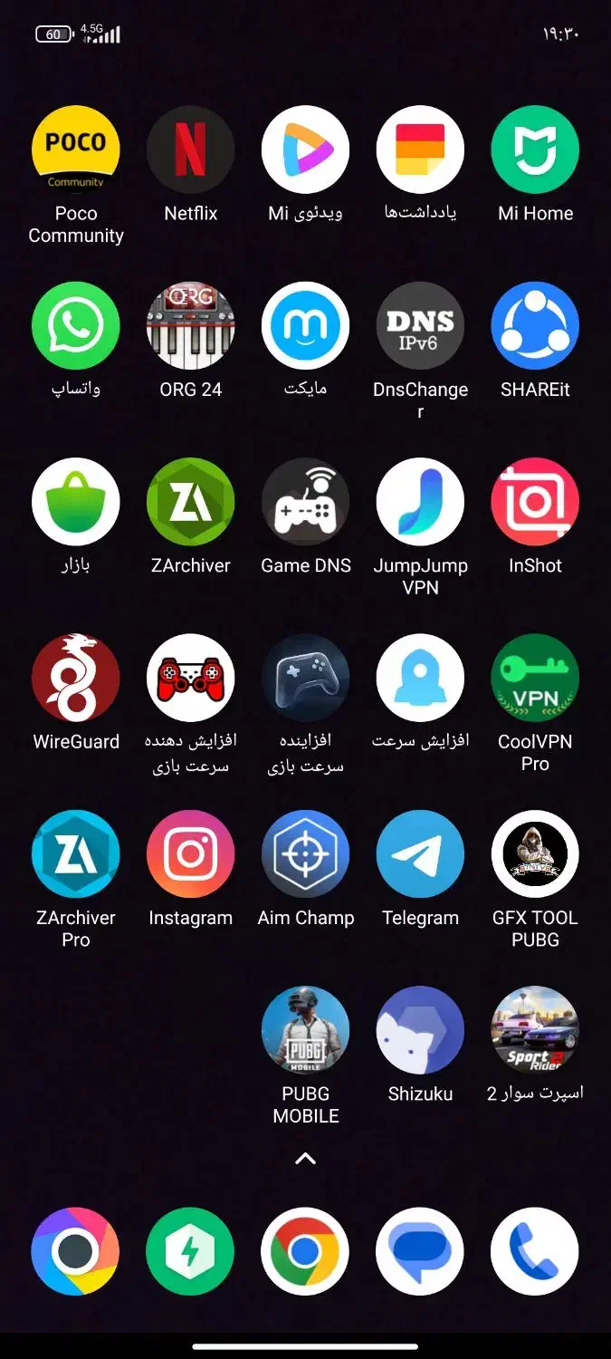 گوشی OPCOm5s|موبایل|ایرانشهر, |دیوار