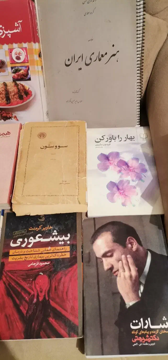 کتاب انگلیسی و رمان و آموزشی|کتاب و مجله آموزشی|تهران, امام حسین|دیوار