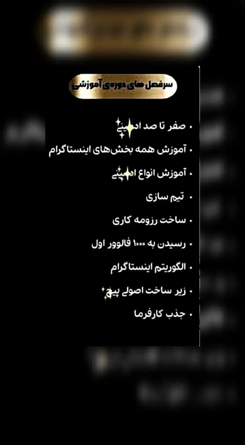 ادمین صفرتاصد تلگرام پاسخگویی..|استخدام رایانه و فناوری اطلاعات|اهواز, امانیه|دیوار