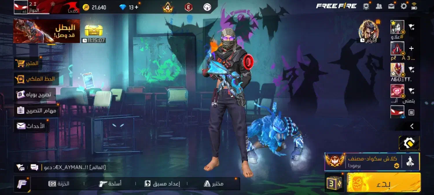 اکانت فریفایر|کنسول، بازی ویدئویی و آنلاین|سوسنگرد, |دیوار