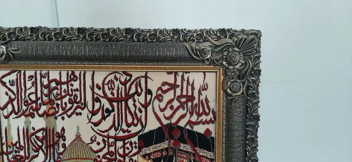 تابلو فرش|تابلو فرش|مشهد, حضرت حجت|دیوار