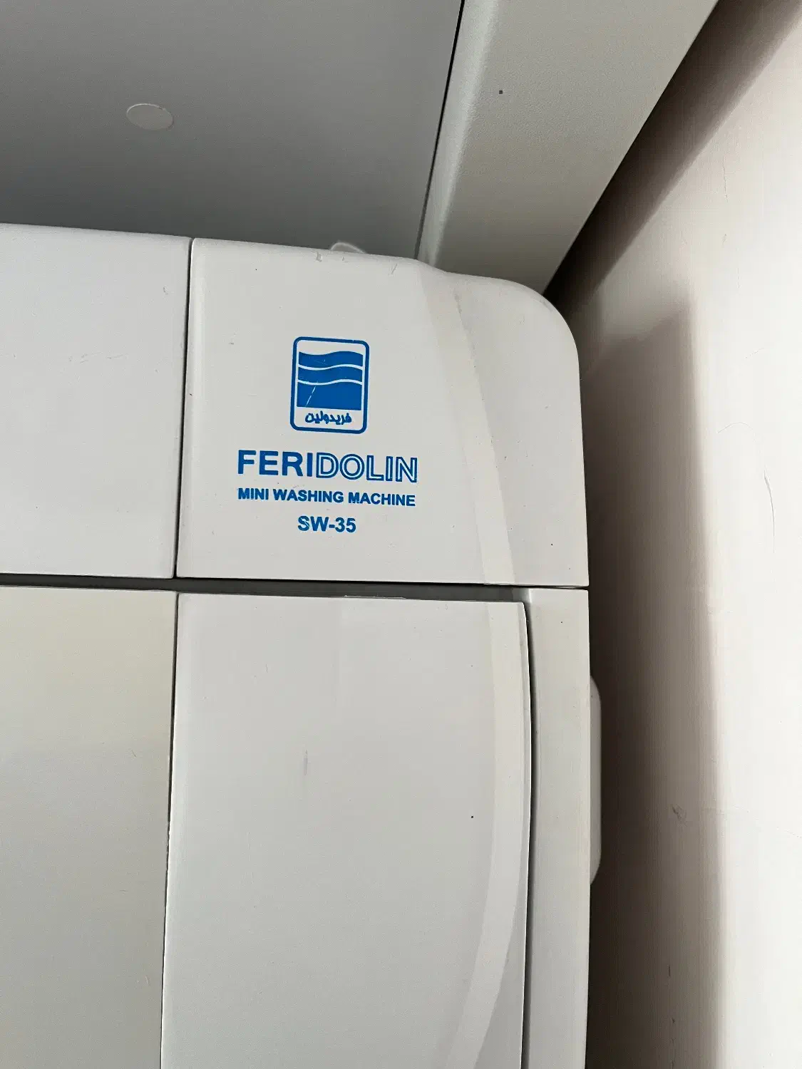 مینی واش فریدولین|ماشین لباسشویی و خشک‌کن لباس|شهریار, شهرک شاهد|دیوار
