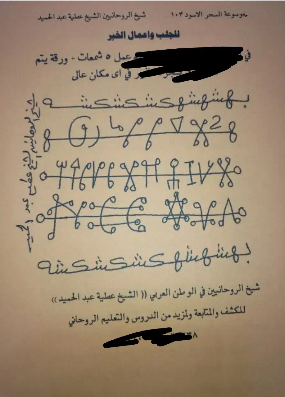 پی دی اف انواع کتاب|کتاب و مجله مذهبی|سنندج, |دیوار