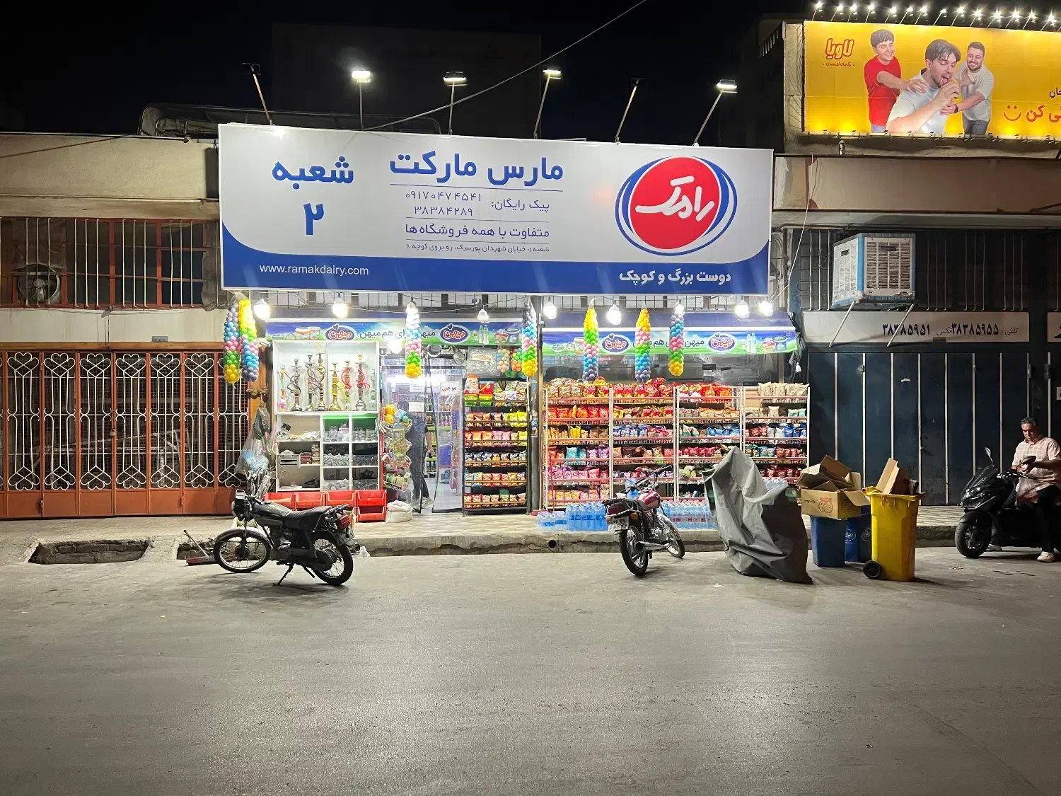 استخدامی|استخدام خدمات فروشگاه و رستوران|شیراز, ریشمک|دیوار