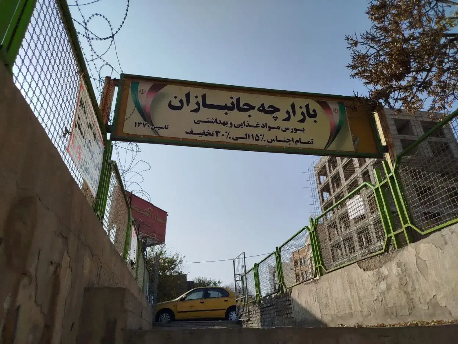 غرفه ۶ متری نزدیک حرم عبدالعظیم|اجارهٔ مغازه و غرفه|ری, سرتخت|دیوار