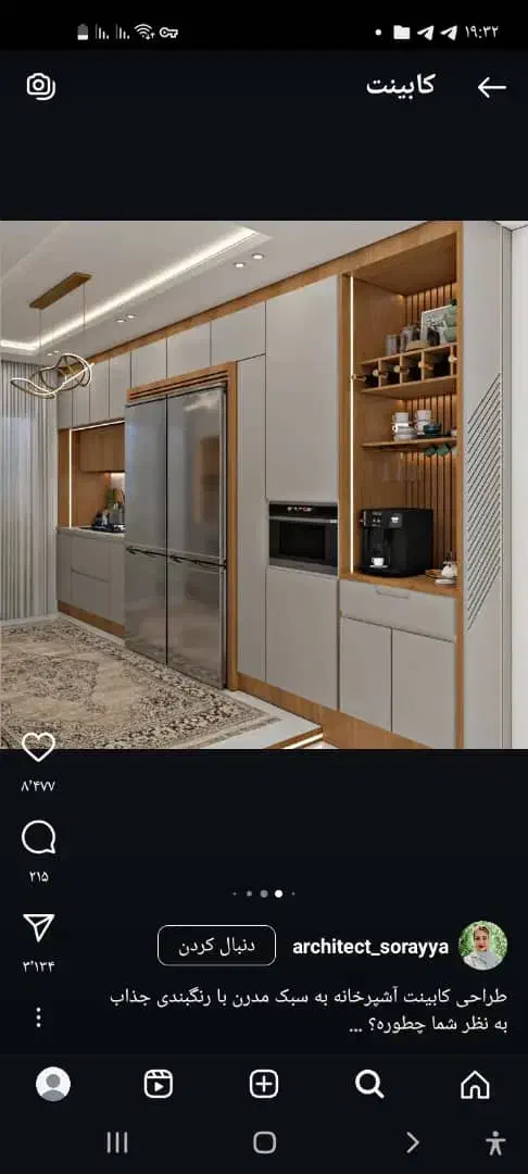 اجراوطراحی و تعمیرات کابینت کمد دیواری ودکوراسیون|خدمات پیشه و مهارت|برازجان, |دیوار