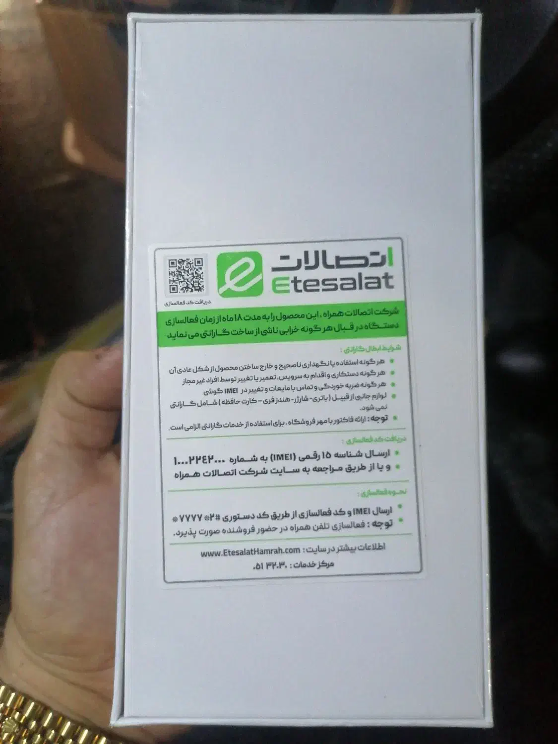 شیائومی Redmi Note 14 با حافظهٔ ۲۵۶ گیگابایت|موبایل|شیراز, کوی زهرا|دیوار