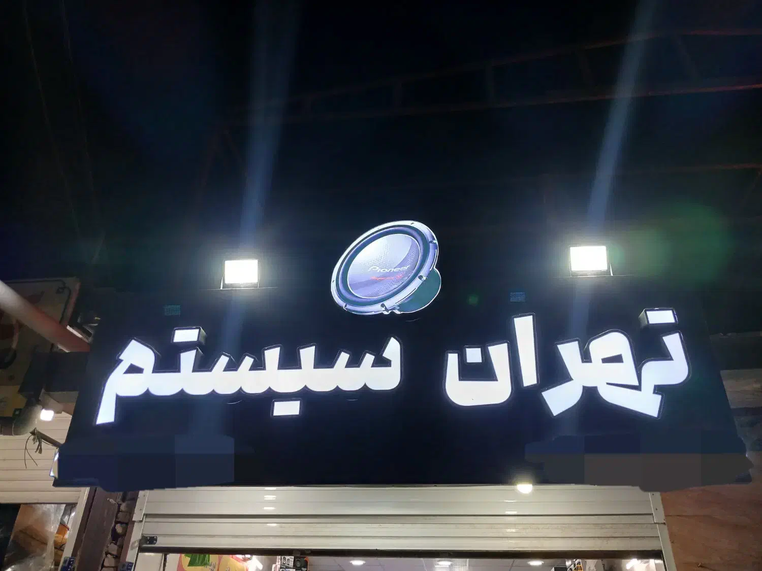 سیستم ماشین.مانیتور.دزدگیر.شیشه دودی.هدلایت پرمیوم|قطعات یدکی و لوازم جانبی|سیرجان, |دیوار