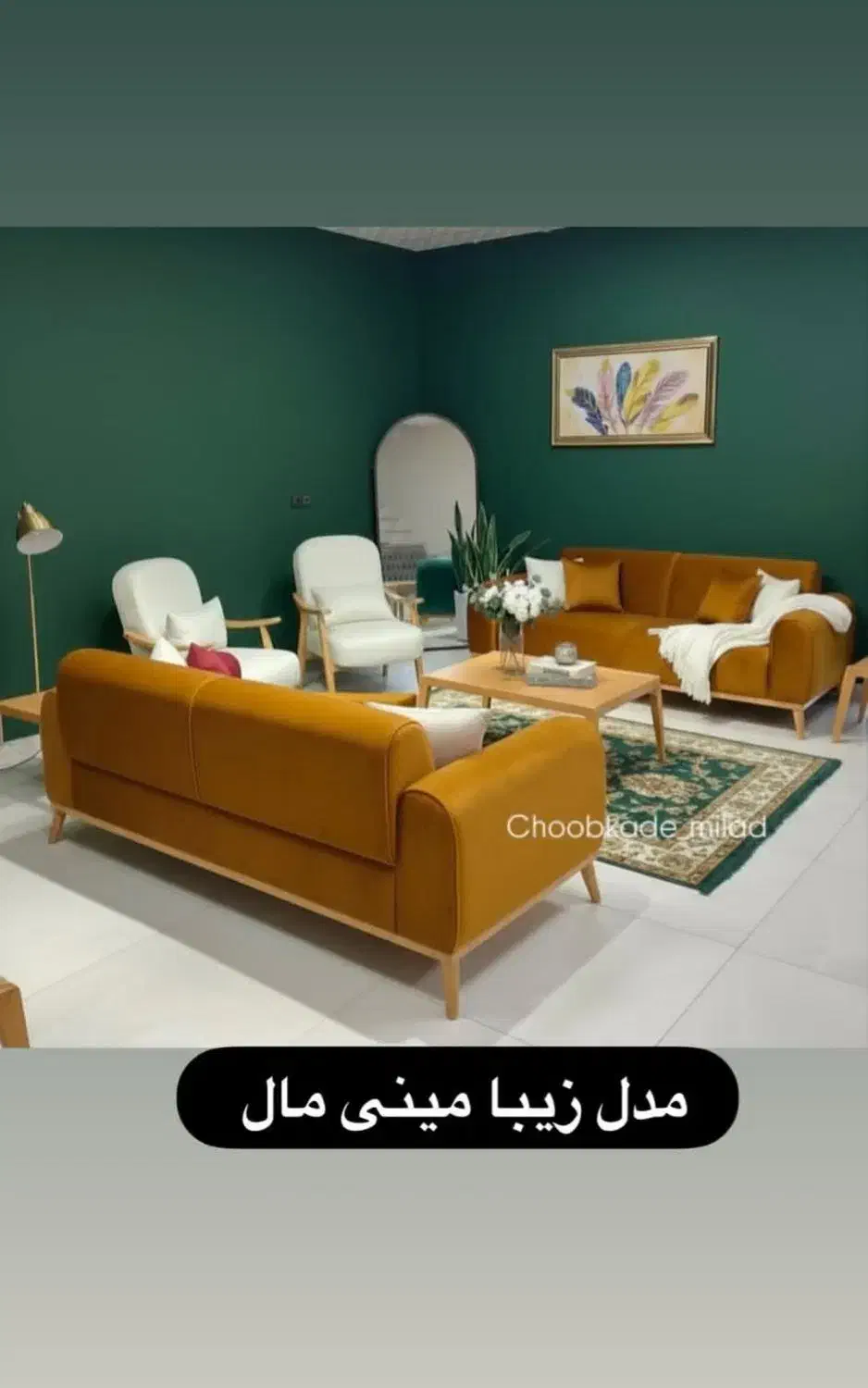 تولدی صفدری|مبلمان اداری|بهارستان, |دیوار