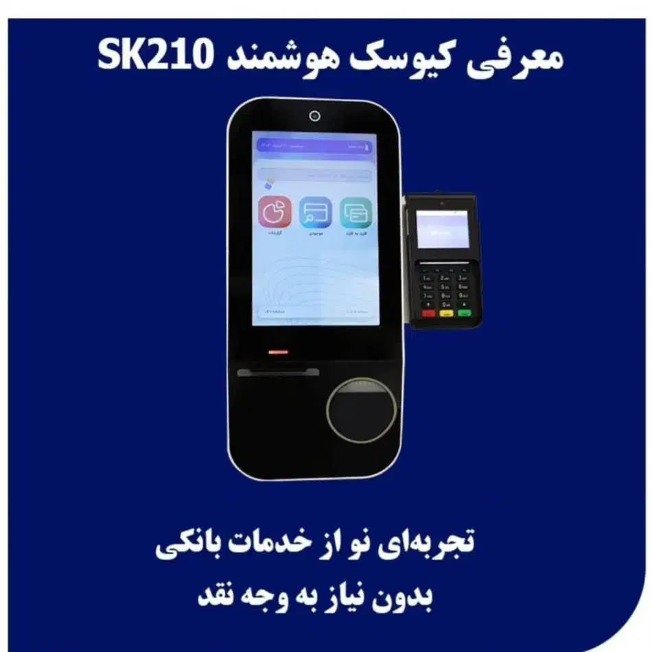 کارت خوان کارت به کارت|خدمات مالی، حسابداری، بیمه|نقده, |دیوار