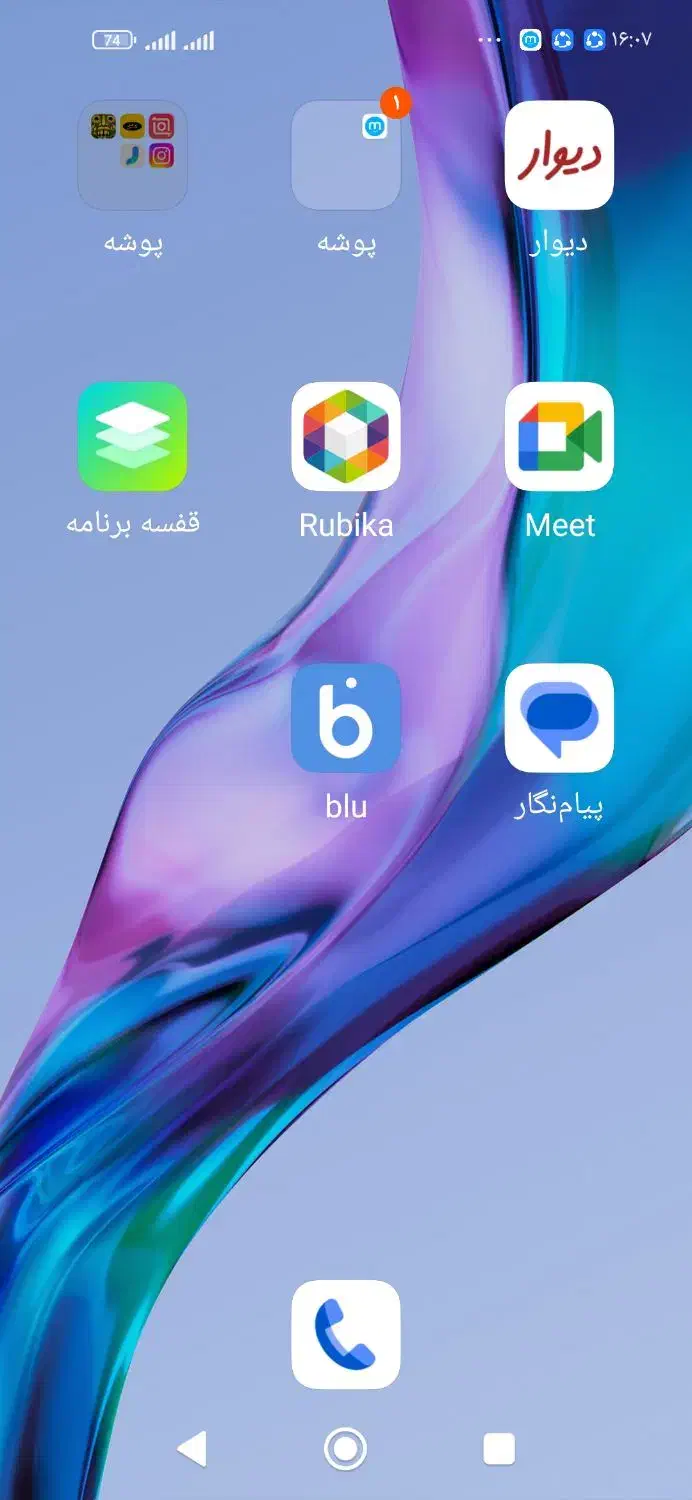 موبیل|موبایل|گرگان, |دیوار