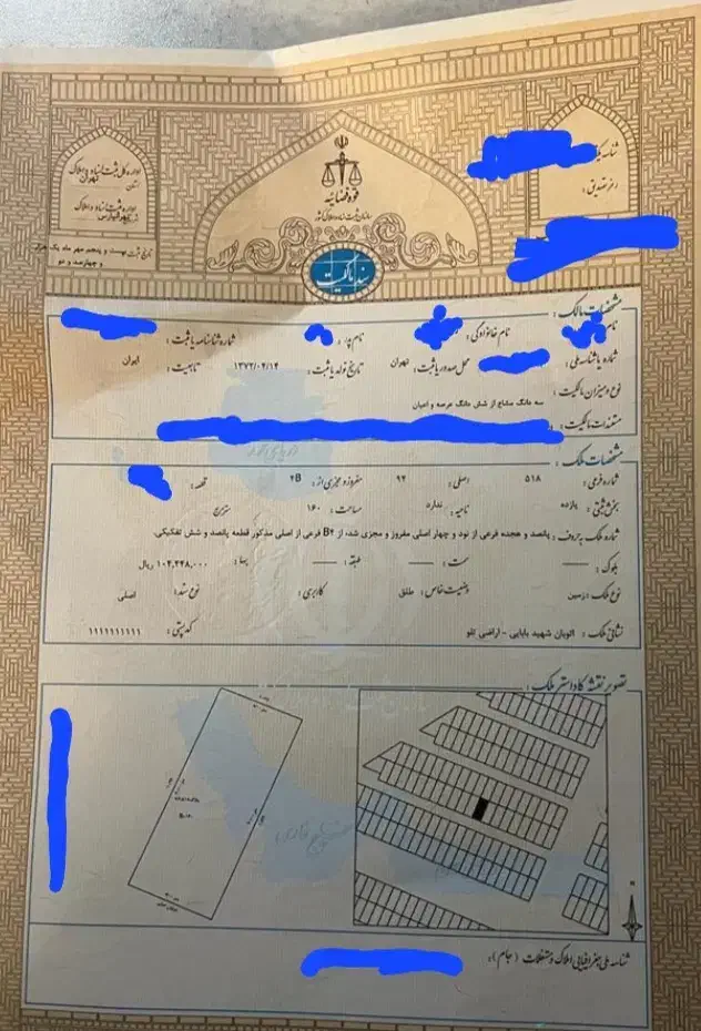 زمین ۱۶۰ متری تلو|فروش زمین و ملک کلنگی|تلو, |دیوار